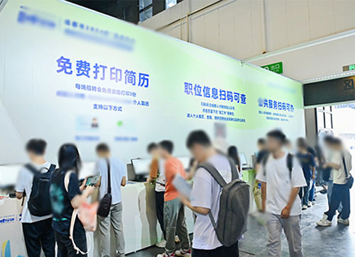 浮梁县人才招聘会